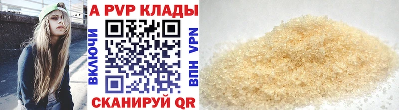 продажа наркотиков  blacksprut зеркало  APVP VHQ  Ярославль 