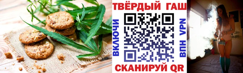 наркота  Ярославль  Canna-Cookies конопля 
