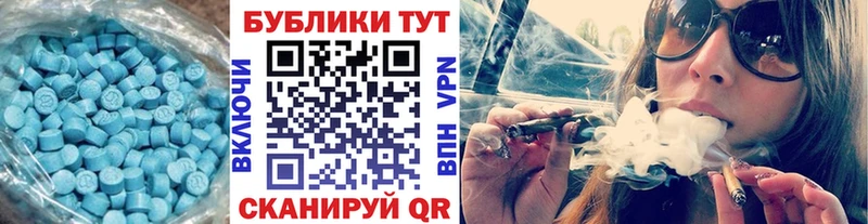 Ecstasy TESLA  Ярославль 