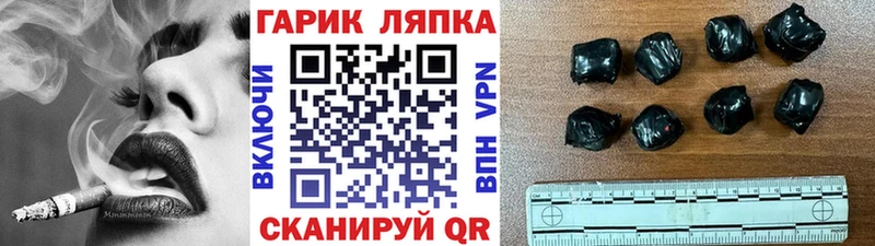 где купить   Ярославль  Гашиш хэш 