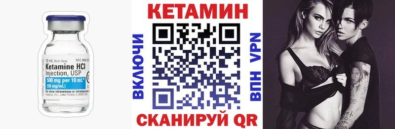 Кетамин ketamine  Ярославль 