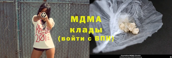 герыч Богданович
