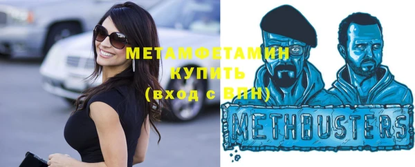 прущий лед Осинники
