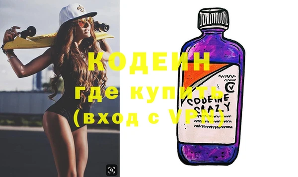 ECSTASY Богородицк