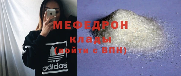 мет Богородск