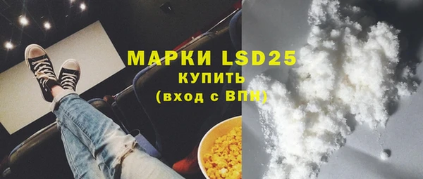 мет Богородск