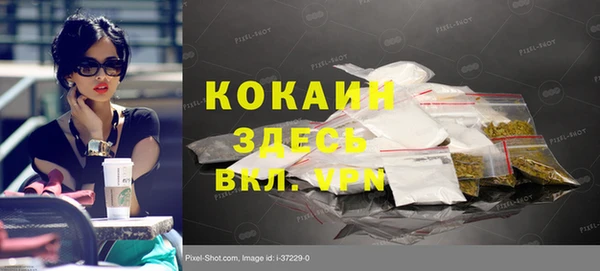 ALPHA PVP Осташков
