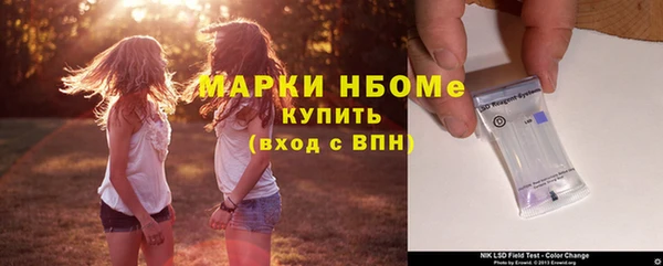 мет Богородск