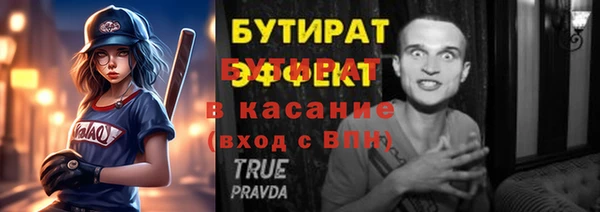 мет Богородск