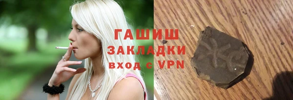 ECSTASY Богородицк