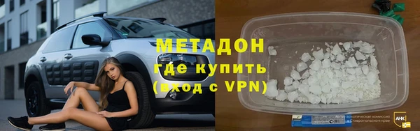 мет Богородск