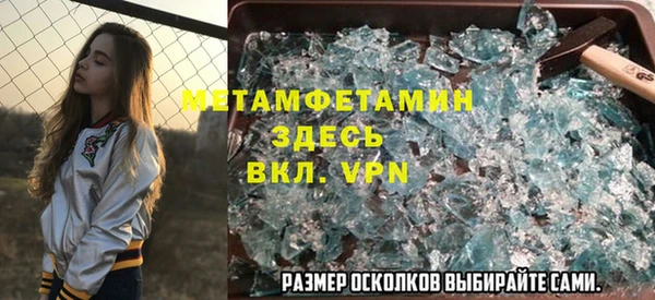 мет Богородск