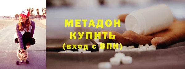 мет Богородск