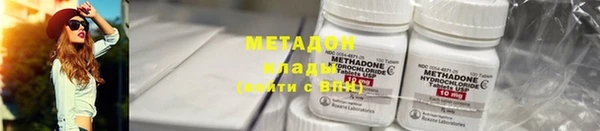 мет Богородск