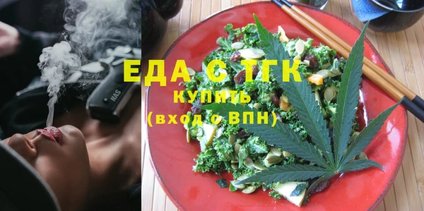 ECSTASY Богородицк