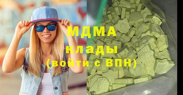 ECSTASY Богородицк