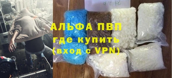 стаф Белоозёрский