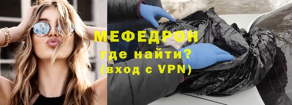 ECSTASY Богородицк