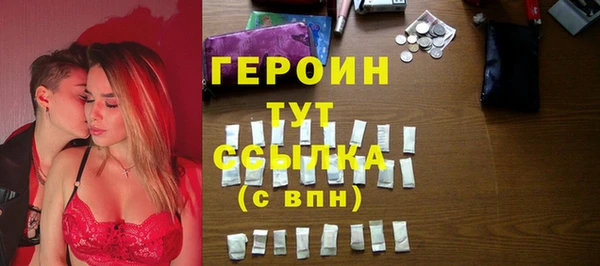 ECSTASY Богородицк