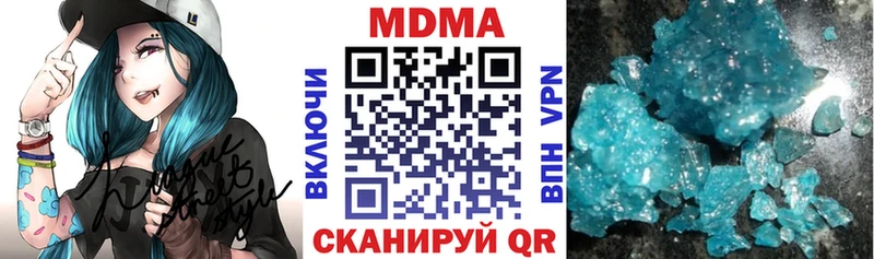 где продают наркотики  Ярославль  МДМА кристаллы 
