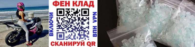 Первитин Декстрометамфетамин 99.9%  Ярославль 
