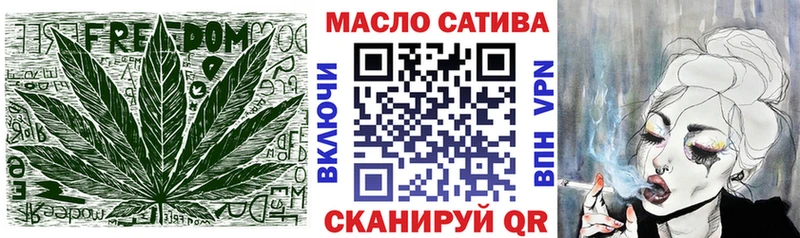 ТГК вейп  дарнет шоп  Ярославль 